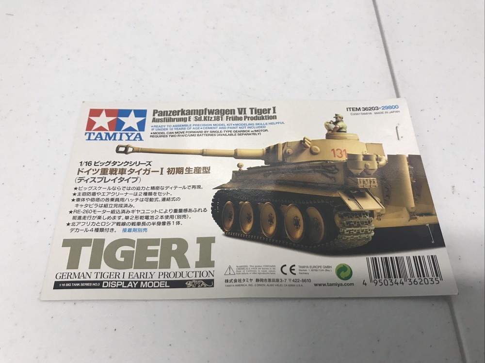 1/16 Tamiya #29800 Sd.Kfz.181 VI Tiger 1 BJ