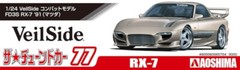 AOSHIMA 1/24 The Tuned Car No.77 MAZDA VeilSide Combat Model FD3S RX-7 1999 Kit