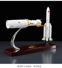 NEW 1:100 Space Station Core Module Rocket Combination Model Aerospace Ornament