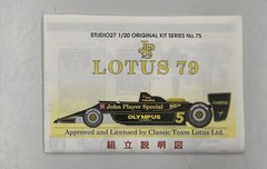 Studio 27 ST27 FK2075 JPS LOTUS 79 1978 Collectables 17+