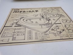 Vintage 1960’s Codaka Japan Plastic Hand Racing Slot car Model Set MIB