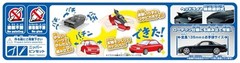 AOSHIMA 1/32 Mazda Efini FD3S RX-7 Montego Blue Mica Snap Kit Pre Y866704
