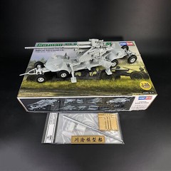 For 1/35 German FLAK 40 HobbyBoss 84545 Model Durable Metal Barrel Spare Part
