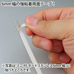 God Hand Double-coated adhesive tape Tools GH-DST-6 from Japan