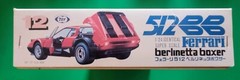 RARE! TILT TOKYO FERRARI 512BB Berlinetta Boxer Red 1/24 Model Kit NEW UNOPENED