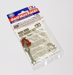 TAMIYA Mini 4WD Model Aluminum Hex Mount Set (Red 10mm 15mm) 95321