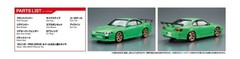 Aoshima 1/24 1999 Nissan Silvia S15 Spec R Rodextyle Tuned Car #42 JDM Model Kit