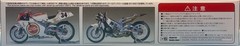 BEEMAX PLATZ 1/12 BX13001 Suzuki RGV 500 Gamma XR79 MotoGP 1993 Brand New