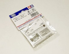 Tamiya Mini 4WD Model Mini 4WD Lightweight Double Aluminum Rollers (9-8mm) 95380