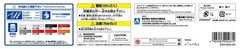 AOSHIMA The Model Car No.101 BLMC G/HM4 MG-B MK-2 1968 1/24 Plastic Model Kit