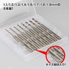 God Hand Set of 8 drill bits (C) Tools GH-DB-8C from Japan