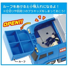 TAKARA TOMY Tomica Clean Up Convoy Large Trailer Vehicles Figure Japan Import
