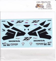 Museum Collection 1/12 Honda RC211V ’04 Ukawa Decal for TAMIYA D395 from Japan