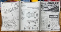 FORD GPA 1/26 MODEL KIT IMAI VINTAGE