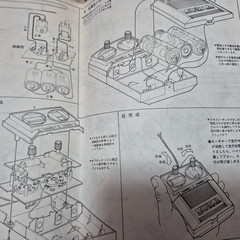 MITSUWA 1/24 Mazda 323 Familia 1500XG Wired Remote-Controlled Plastic Model kit