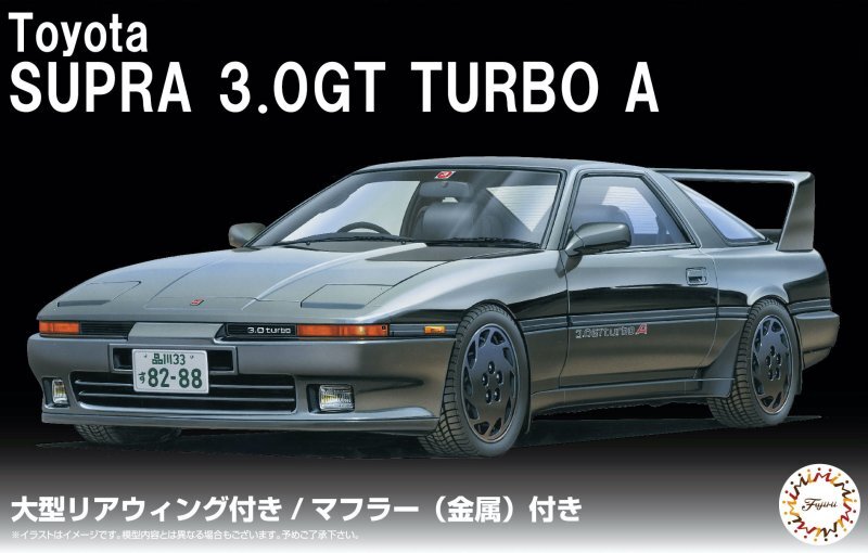 Fujimi ID-273 1/24 Model Car Kit Toyota Supra MA70 3.0GT Turbo A w/Large GT-Wing
