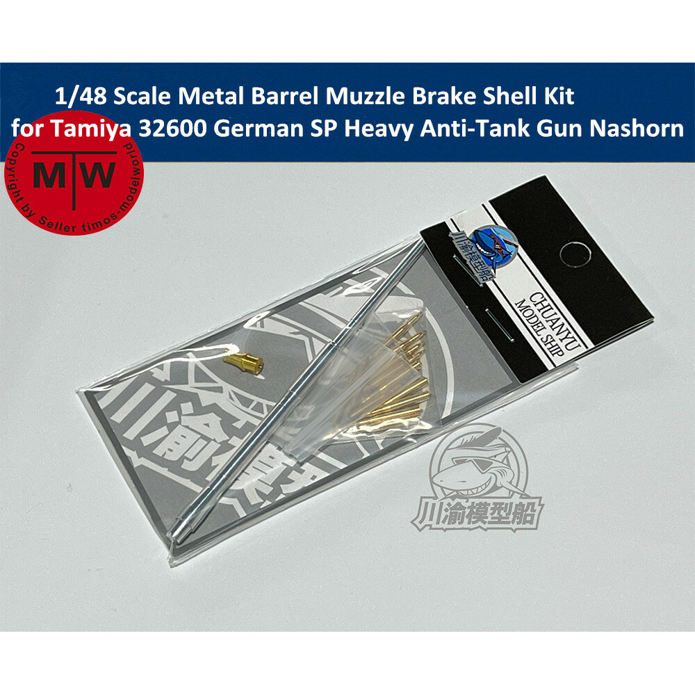 1/48 Metal Barrel Muzzle Brake for Tamiya 32600 German SP Anti-Tank Gun Nashorn