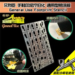 Alexen AJ0075 1/35 Scale General Use Footprint Handprint Stencil Model Scene