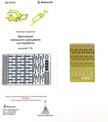 German WWII Vehicles 1:35 PE Detail Set Tool Clamps for