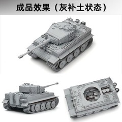Reflne 2002 1/72 TIGER I (Sd.Kfz.181) Ausf.E Full Interior/Zimmerit 3D Print Kit