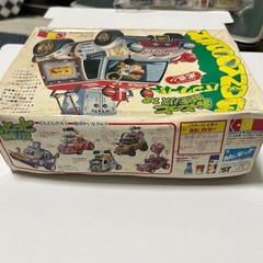 Otto Automobile Series Van Cooper Gunze Sangyo Collectables 17+