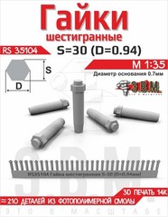 Resin Detail Set for scale model Hex Nuts S 30 0.94mm 210 pcs