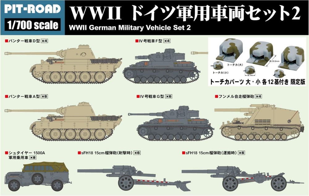 PIT-ROAD 1/700 MI Series WWII German Military Vehicle Set 2 with Pillbox Pl