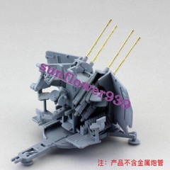 Orange Hobby G72-200 1/72 German 20mm Flakvierling 38