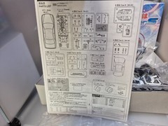 1/24 scale TOYOTA　CHASER “Magical Girl Lyrical Nanoha StrikerS” Itasha Aoshima