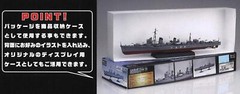 Fujimi 1/350 Ship NEXT No.4 IJN Kagerou-class Destroyer Kagerou Color-coded Kit