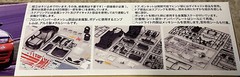 Fujimi 1/12 Nissan Skyline GT-R R32 Gr.A STP Taisan