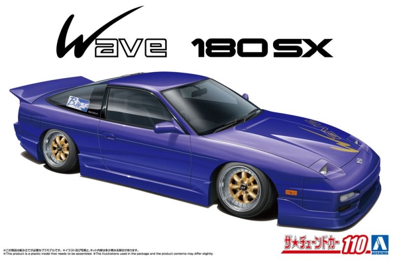 Aoshima 1/24 Scale Model Tuned Car(110)Kit B-Wave Nissan RPS13 180SX ’91 Ver.B