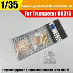 1/35 Chinese Type 59-D Medium Tank Metal Gun Barrel+Shells for Trumpeter 00315