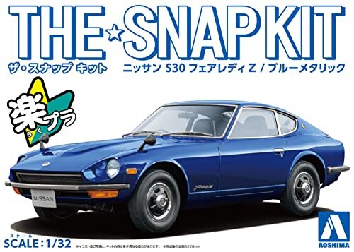 Aoshima 1/32 The Snap Kit Series Nissan S30 Fairlady Z Blue Metallic Kit 13-E