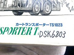 Vintage Mitsuwa 1/24 Mitsubishi Fuso KFV-214JR Car Transporter Kit Rare from JPN