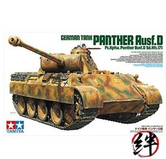 Tamiya 1/35 No. 345 German Army Medium Tank Panther D Plastic Model 35345
