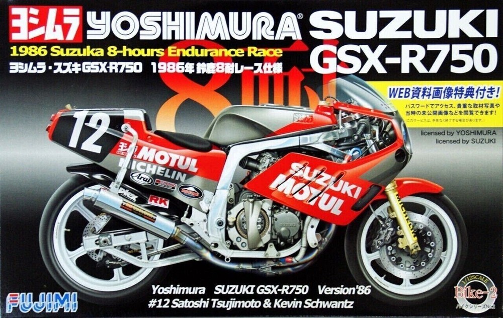 Fujimi Bike No.2 Suzuki YOSHIMURA GSX-R750 141268 1/12