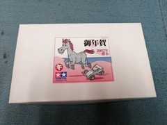 Mini 4WD 2002 Year of the Horse Hornet Years Card 2026 Tamiya Collectables 17+
