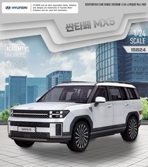 Academy Hyundai Santa Fe MX5 1/24 Snap Model Kit No Paint No Glue MCP Car 15624