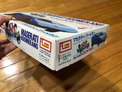 MASERATI BOOMERANG CLEAR BODY MODEL 1/24 MODEL KIT IMAI