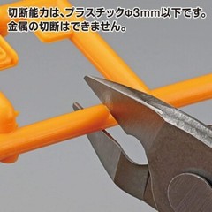 God Hand Single-edged nippers ST Tools GH-PNS-135 from Japan