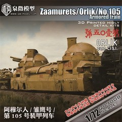 QW Q09008 1/72 Zaamurets/Orlik/No,105 Armored Train Model Kit w/Metal Track