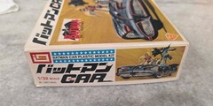 Complete Batman Car Japanese with Robin the Boy Wonder by IMAI in 1/32 scale