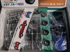 Nichimo 1/24 Toyota Sports 800 UP-15 Motorized Model Kit 1968 New Sealed