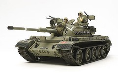 Tamiya Israeli Tiran 5 Tank – Plastic Model Military Vehicle Kit – 1/35 Scale