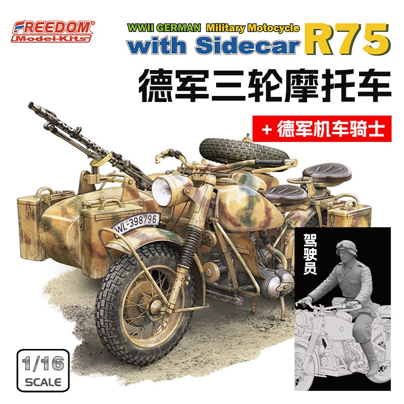 Freedom 16005SP 1/16 WWII German Military Motocycle R75 & Sidecar & Rider Figure
