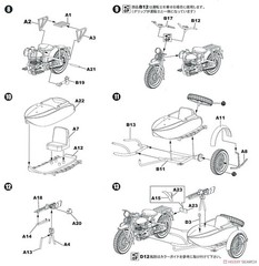 Pit-Road 1/35 Japanese Army Type 97 Motorcycle with Sidecar Rikuo Model Kit G50