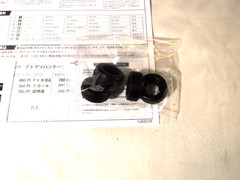 1/24 Fujimi De Tomaso Pantera GTS Sports Car Nice Chrome Wheels # 12553