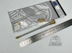 1/35 Pz.kpfw.VI Sd.Kfz.182 Tiger II Metal Barrel Muzzle Brake fo HobbyBoss 84559