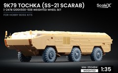 ScaleX WM-35048W 1/35 9K79 Tochka (SS-21 Scarab) І-247B Weighted Wheel Set